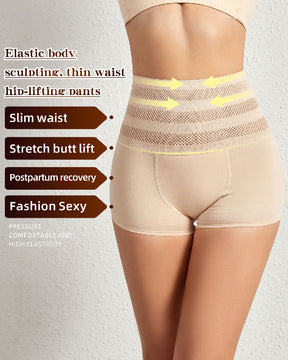 Hohe Taille Atmungsaktiv Perforiertes Elastisches Taillenband Shapewear Höschen Unterwäsche